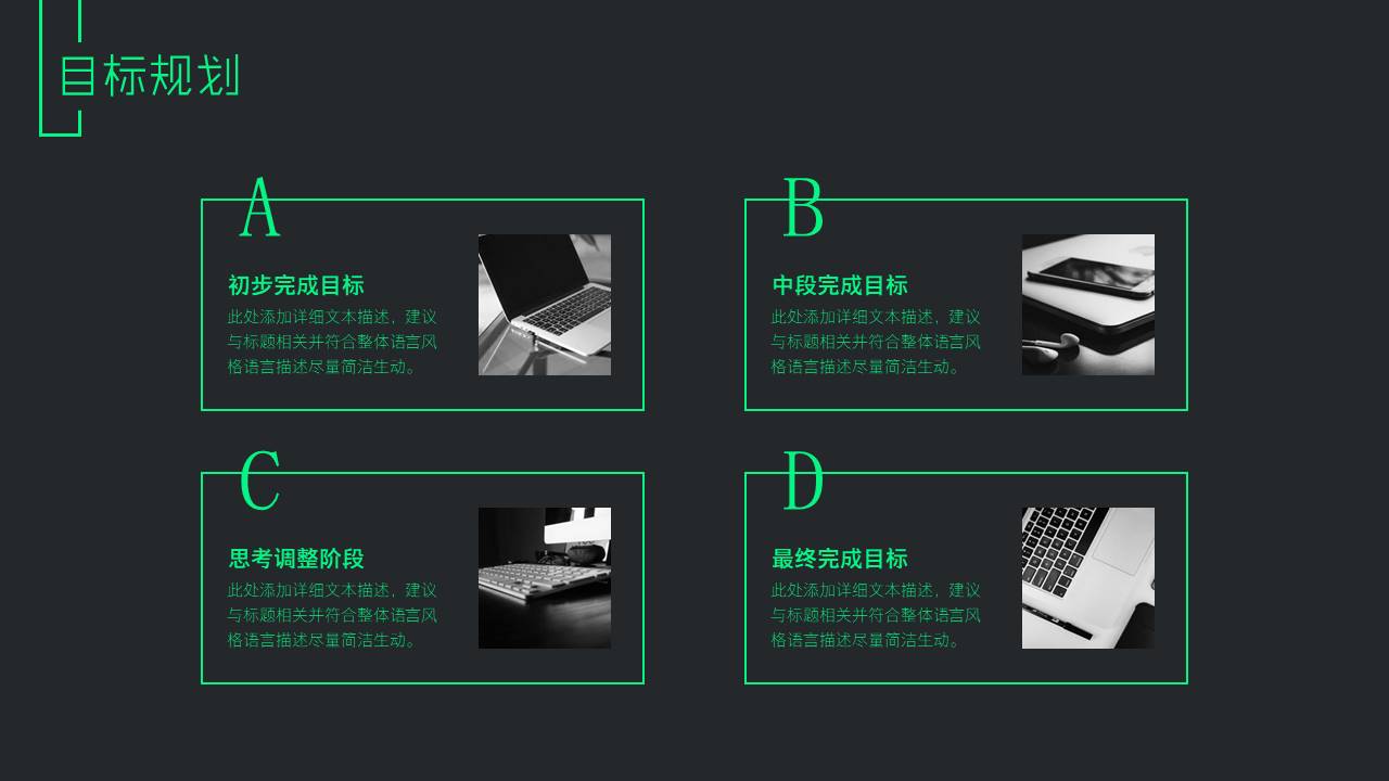 个人简历 (8).pptx